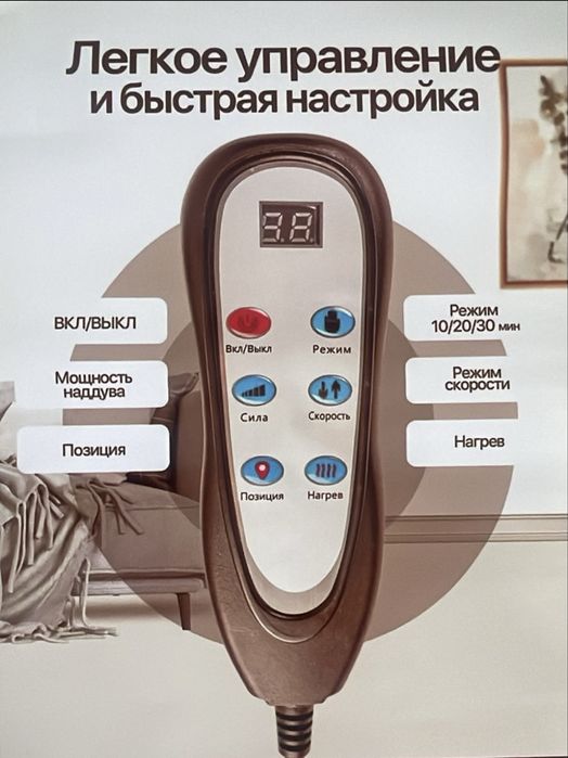 Матрас массажный