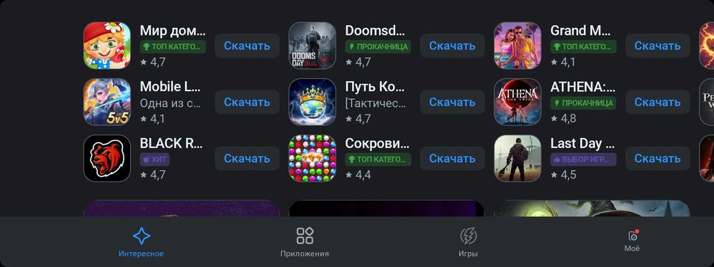 Прошивка головного устройства (ГУ) Geely Coolray.