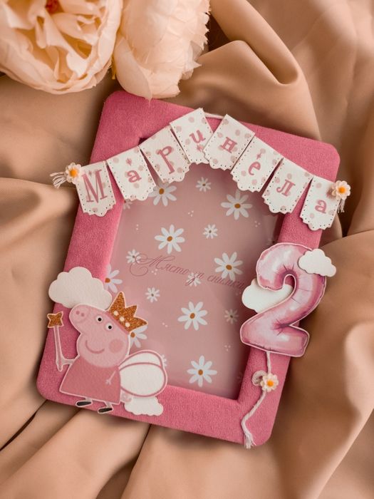 Рамки за снимки - детски