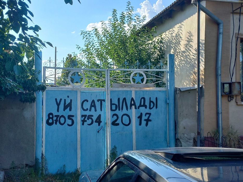 Продам дом в Туркестане.