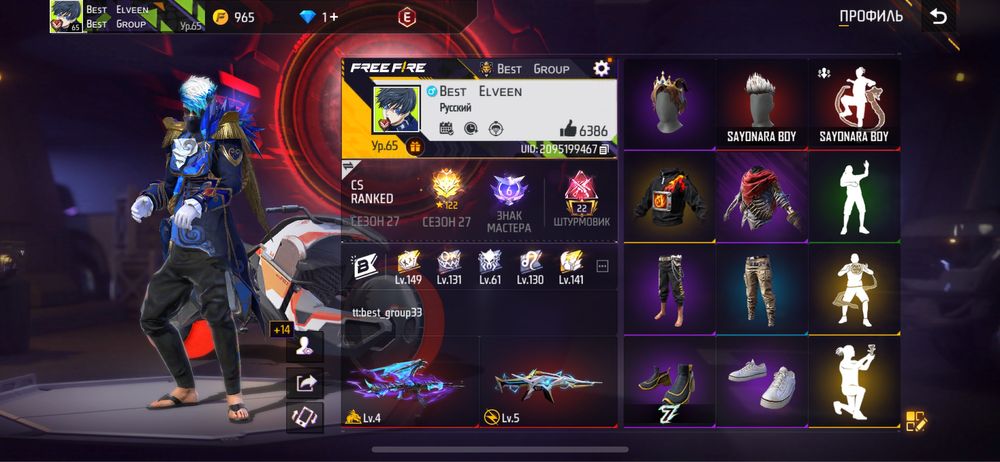 Фф акк отзыв есть