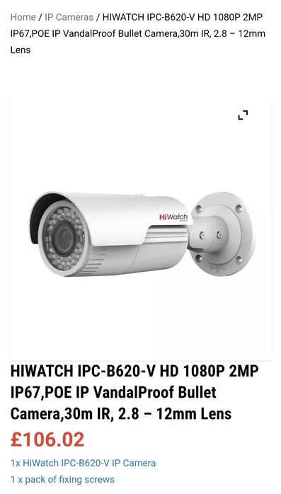 Hikvision рекордери и камери