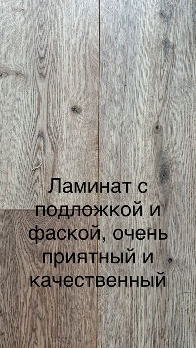 Продам евродвушку в ЖК «РАХАТ»