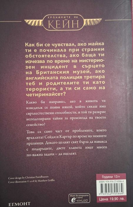 Художествена литература