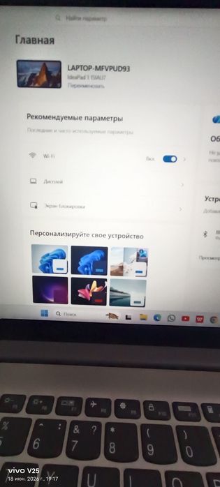 Продам ноутбук в отличном состоянии
