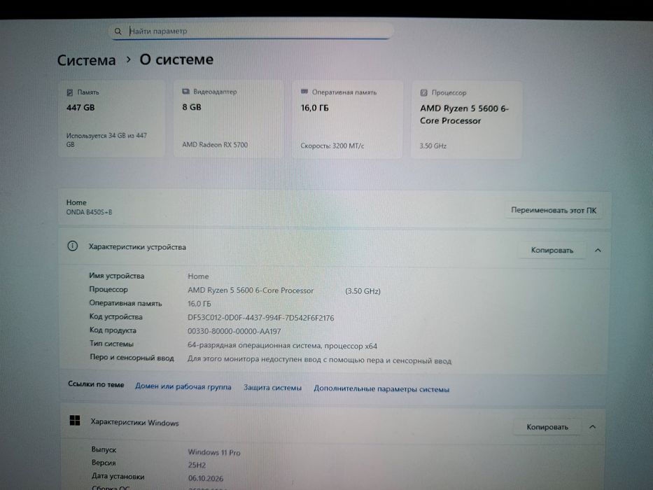 Продам компьютер