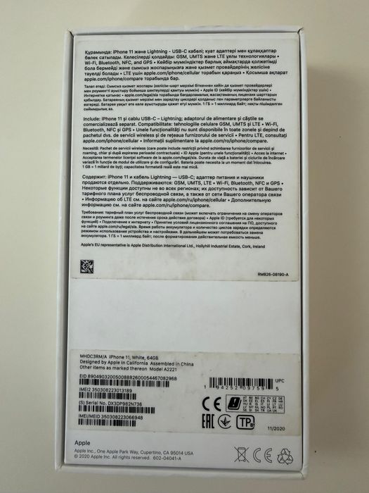 IPhone 11, 64 гб