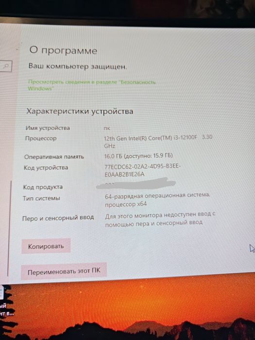 Игровой компьютер