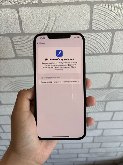 Продам Айфон 12 Про Макс,Apple 12 Pro Max,Iphone 12 Pro Max