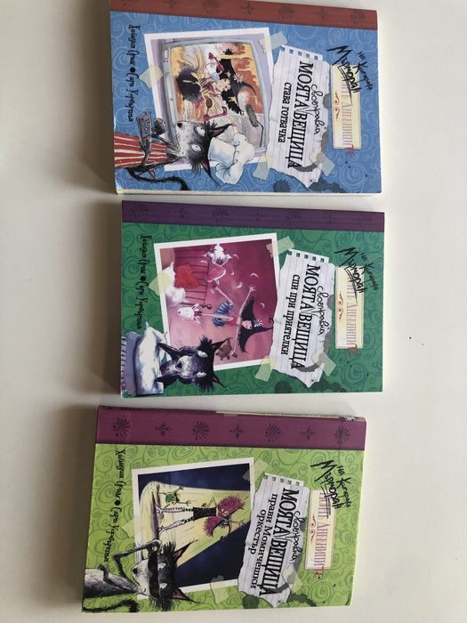 Книги по 5 и 10 лв.