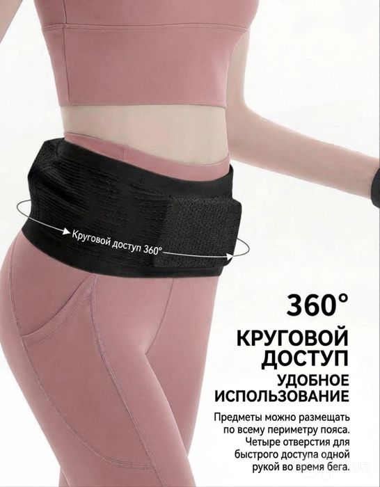 Элестичный мягкий фитнес пояс с карманами для активной жизни