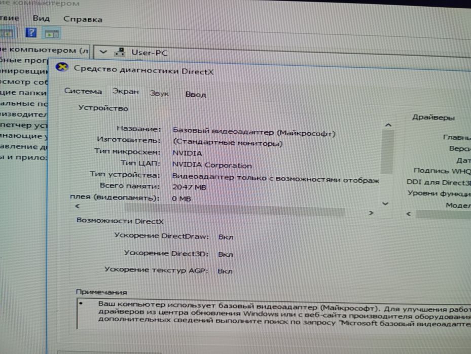 Продам системный блок