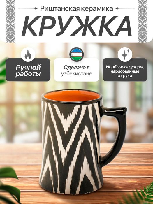 Бакал, bakal, курушка, kurushka,500,мл гирам