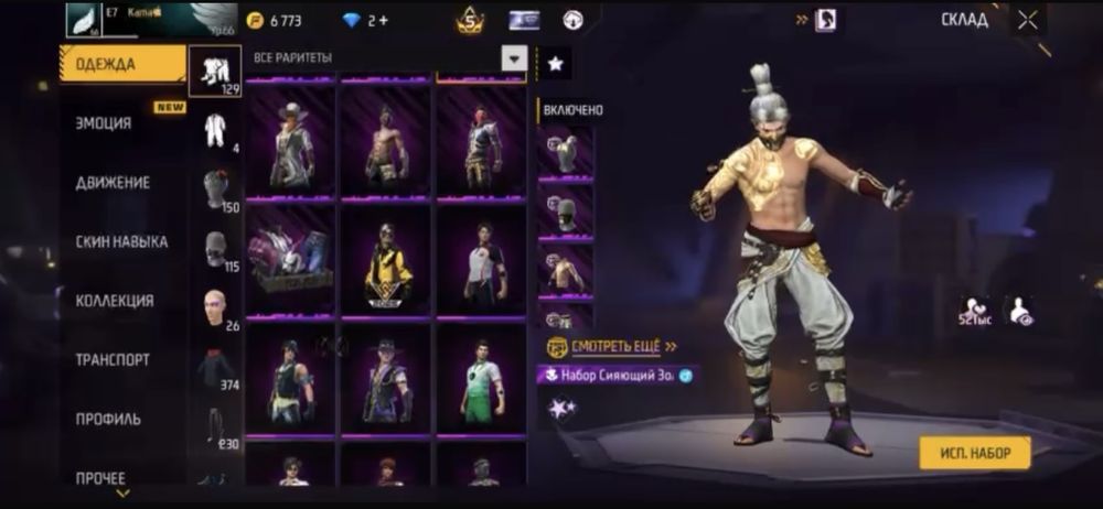 Фф ак продам цену дог