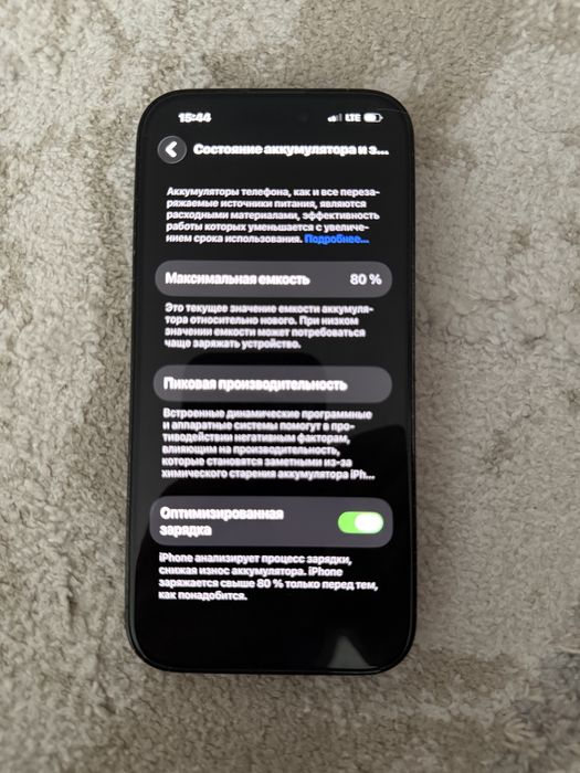 айфон 14 про срочно