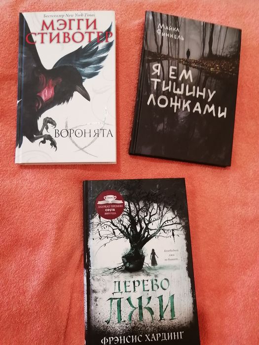 Продам книги в отличном состоянии