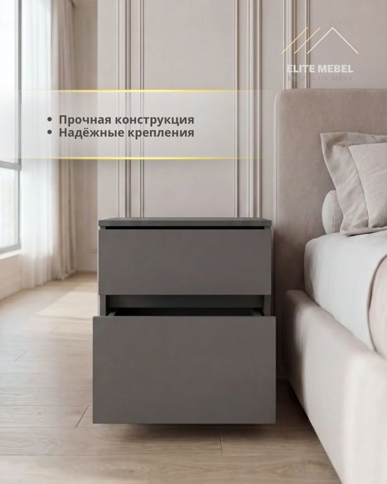 Тумба прикроватная