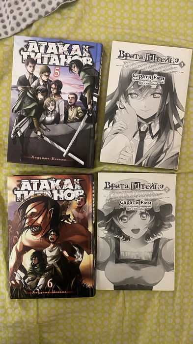 Продаю Манги «Атака Титанов»