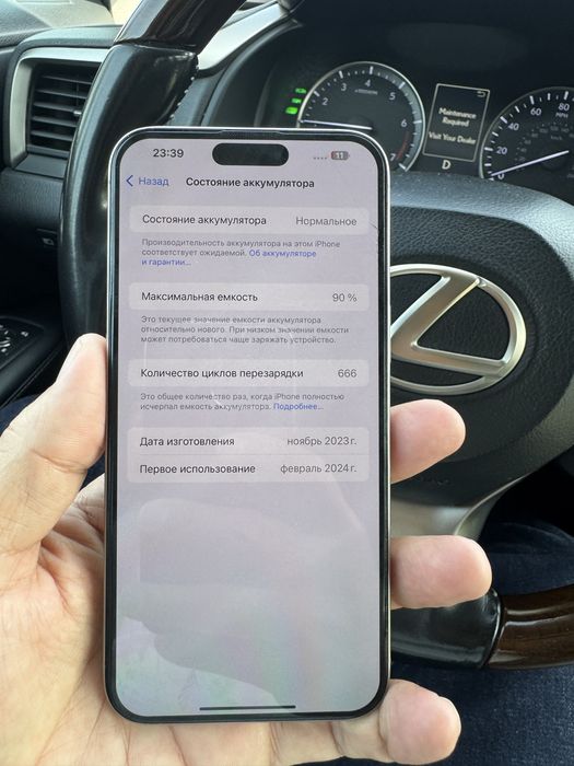 Iphone 15 pro айфон 15 про