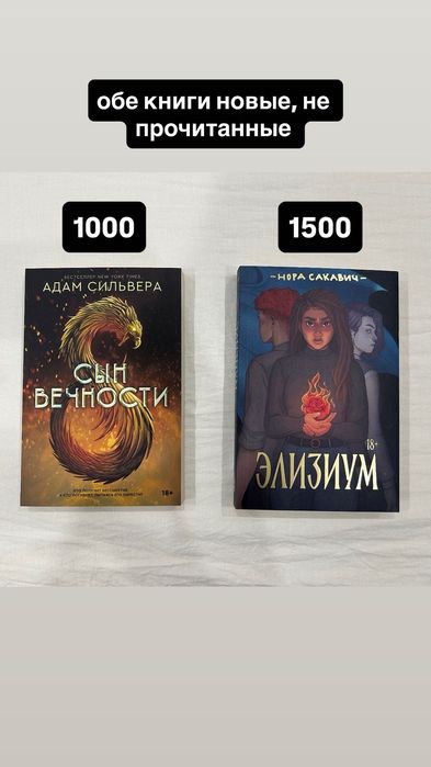 Продаю книги в хорошем состоянии