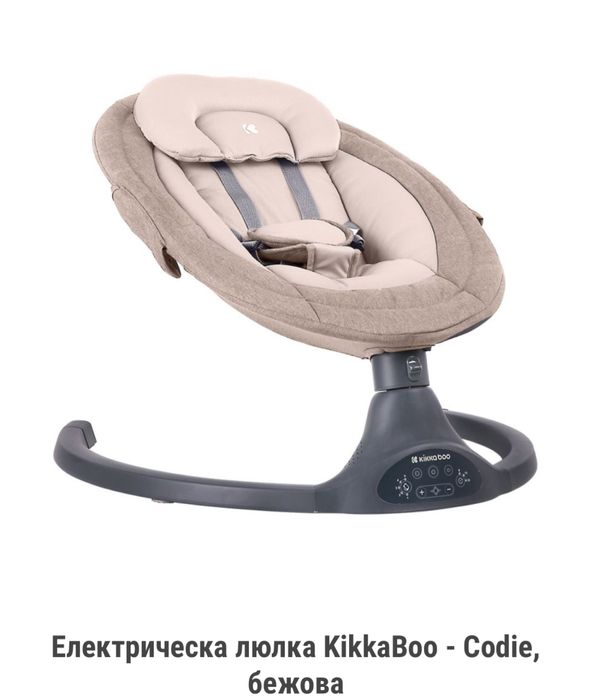 Електрическа люлка/шезлонг KikkaBoo - Codie