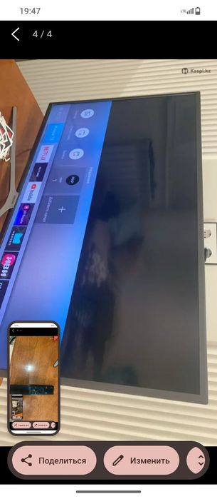 Телевизор от Samsung