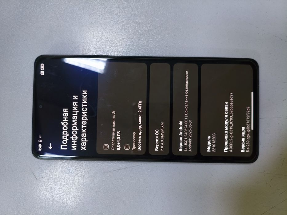 Poco x5 pro 5g 256g