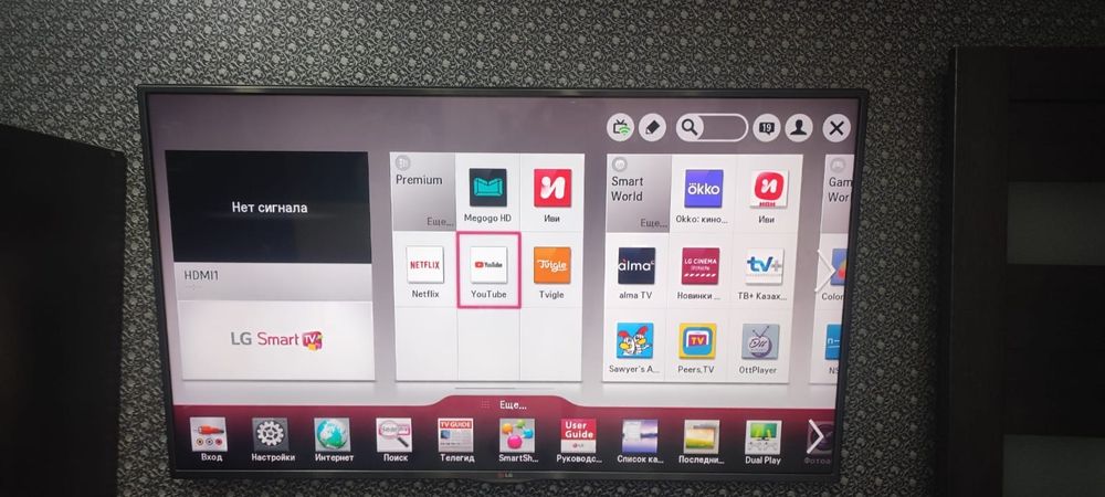 Продам Смарт 3D  телевизор LG, 120 см,