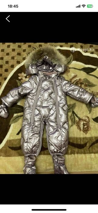 Детская зимняя одежда