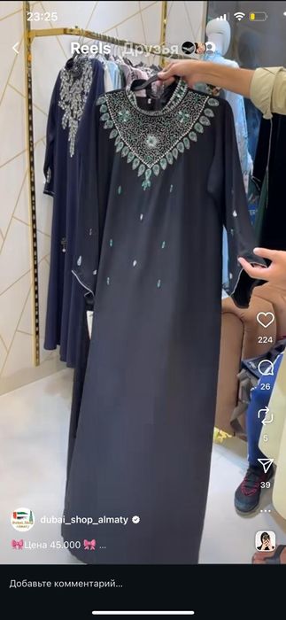 Продаю платье срочно