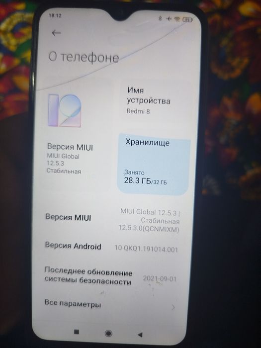 Redmi 8 xamma joyi ishlidi