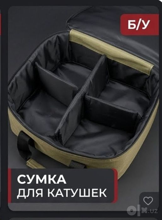 Продам сумку для катушек Б/У