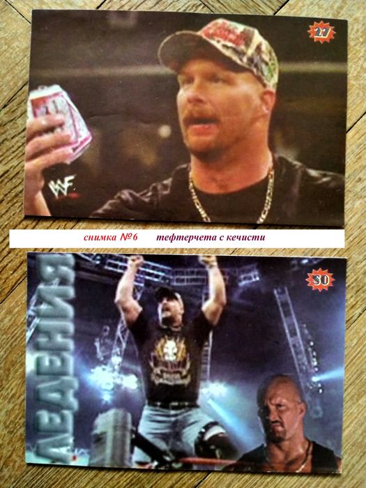 Миришещи листчета и Корици от 90-те