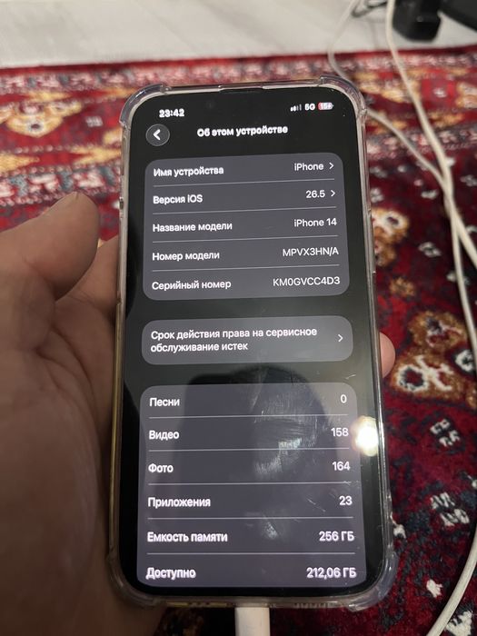 Iphone 14 256 гб