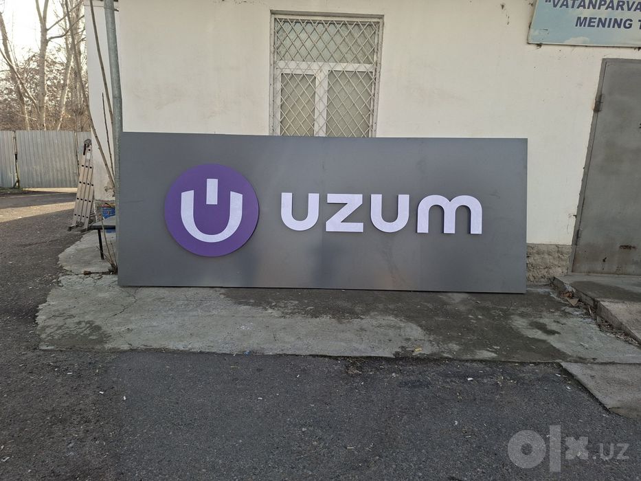 Bukva, banner, orakal tashqi reklama