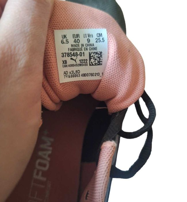 Маратонки за бягане PUMA