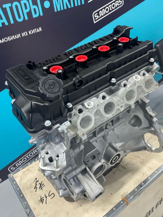 JAC S3 1.5 - 1.6 новый оригинальный двигатель
