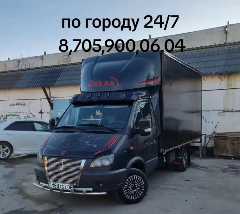 Грузоперевозки,Газель,Услуги Газель