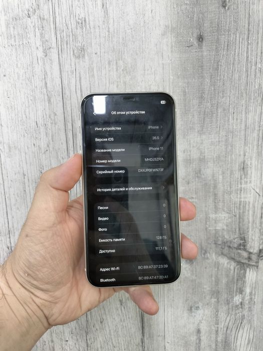 Продам айфон 11 128гб