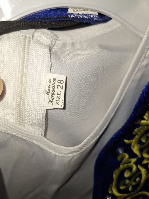 Национальный костюм