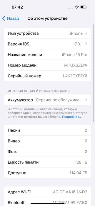 Iphone 15 pro 128GB 78%