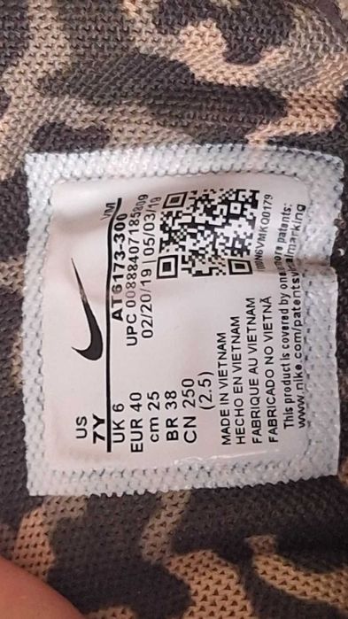 Унисекс маратонки Nike Air Max Sequent 2 (Камуфлаж) – Номер 40