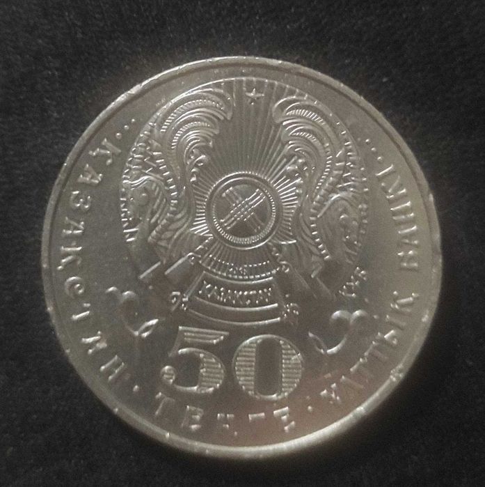 Очень редкая монета *Миллениум* Казахстан