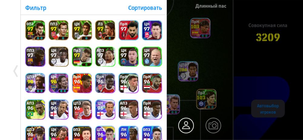 Акк efootball 2026