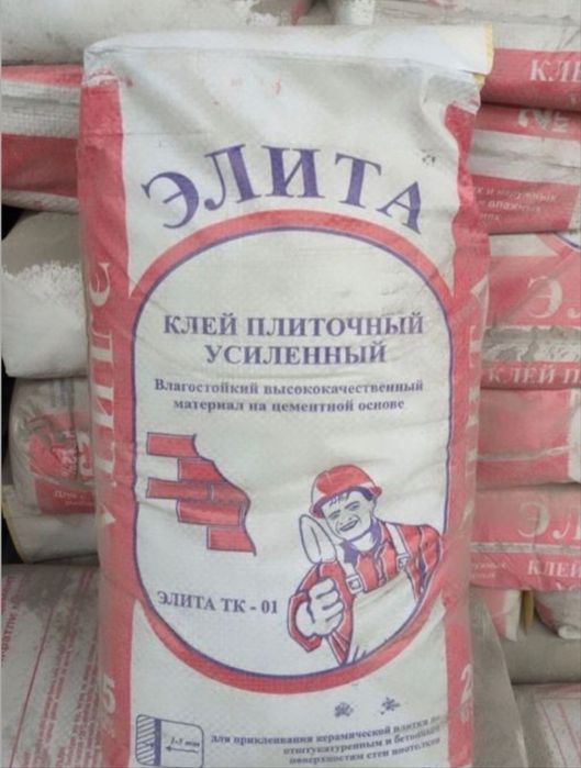 elita kafelniy kley optom narxlarda tashkent zavod birinchi qol