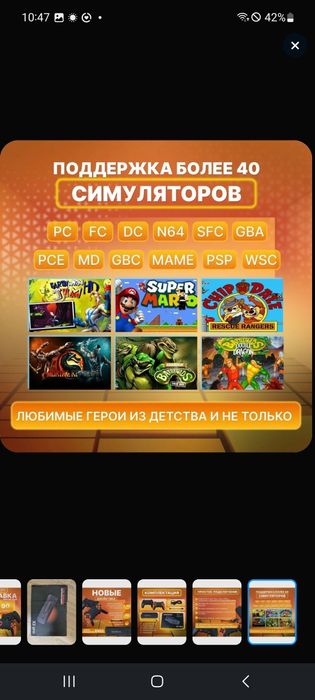 Игровой тв-стик X2 ultra 64gb