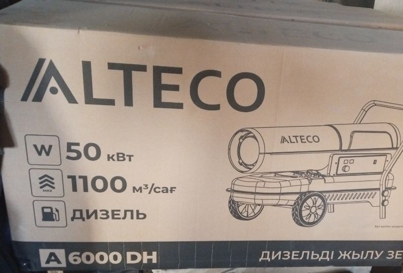 Дизельная тепловая пушка
