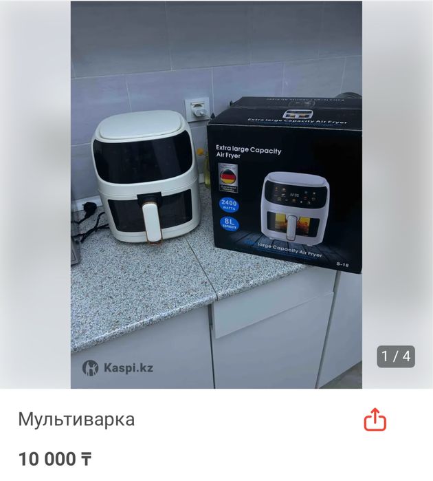 Мультиварка новая