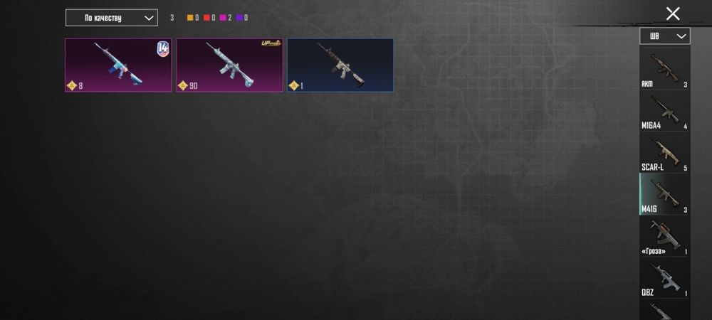 Продам аккаунт  пабг мобайл ледник 5 уров