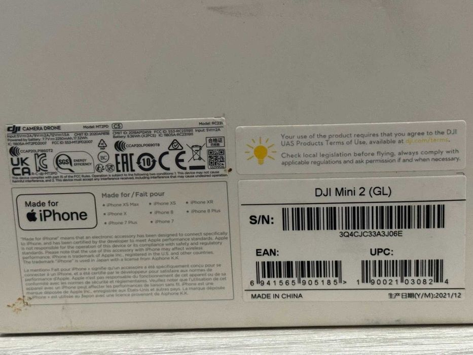 Продавам DJI Mini 2
